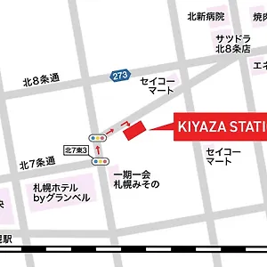 Kiyaza Station アパート 札幌市