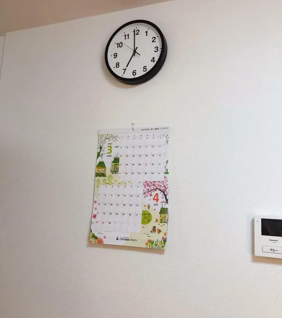 C.H.House Appartement Tokio