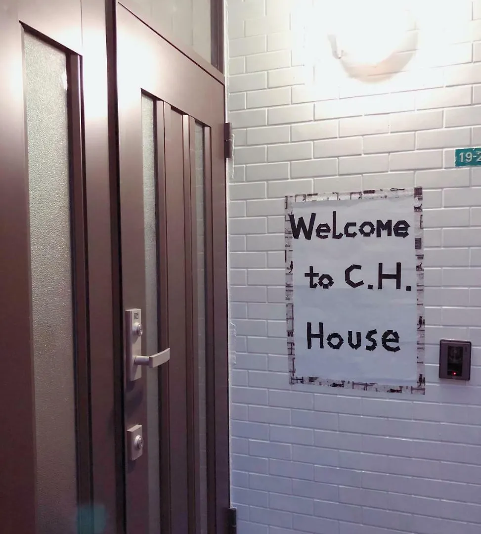 東京都C.H.Houseアパートメント 0*, 東京都